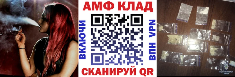АМФЕТАМИН Premium площадка клад kraken рабочий сайт Маркс где продают