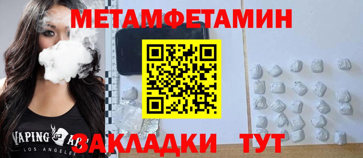 АМФЕТАМИН 97% Маркс