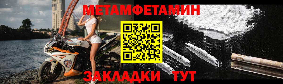 Амфетамин  Amphetamine Розовый  Вход с VPN  Amphetamine  Маркс 