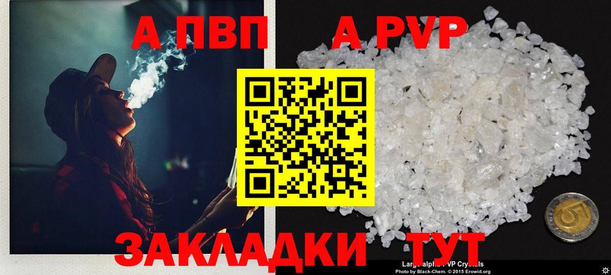Alpha PVP мука Маркс