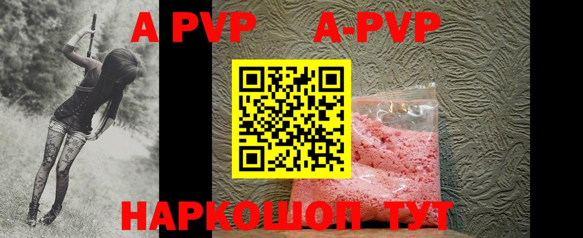 Маркс  Альфа ПВП СК КРИС  Alpha PVP  Вход с VPN 