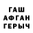 Альфа ПВП крисы CK Andtheh