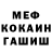 Кетамин VHQ Nikita ZhilOff