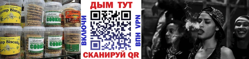 Canna-Cookies конопля  Маркс 