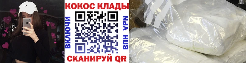 ОМГ ОМГ вход  Маркс  COCAIN 97% 