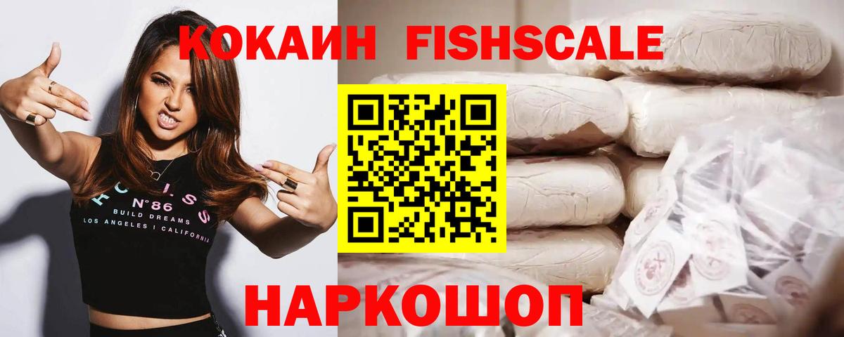 Cocaine VHQ Маркс