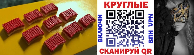 Ecstasy 99%  хочу   Маркс 