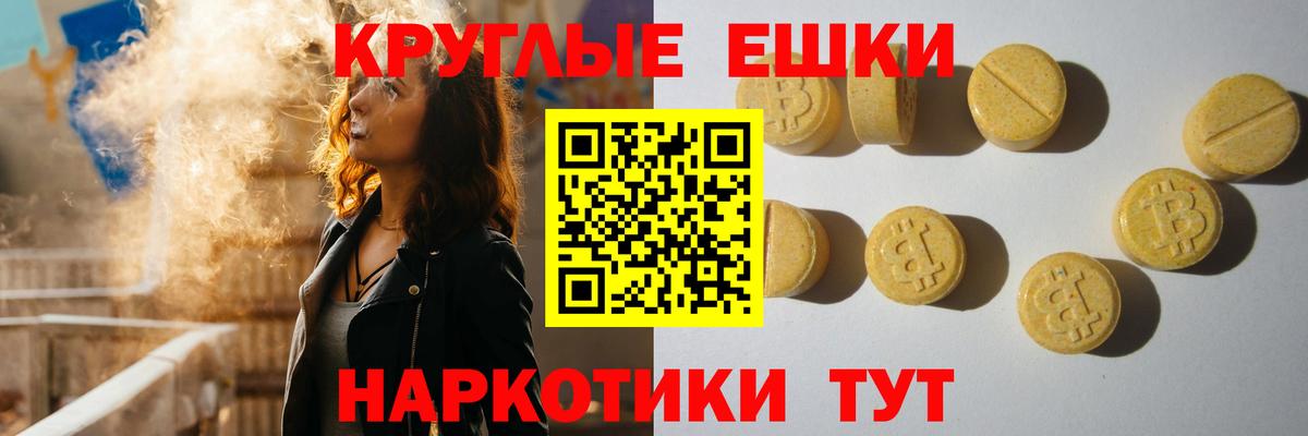 ЭКСТАЗИ 300 mg Маркс