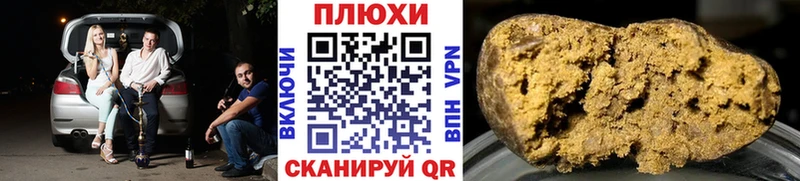 ГАШИШ Cannabis  хочу   Маркс 