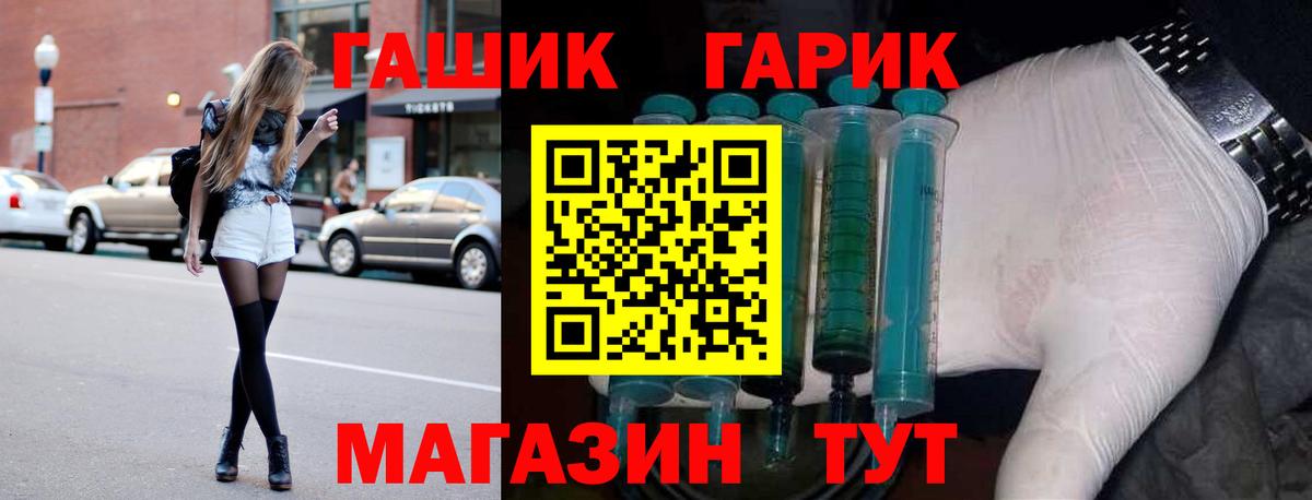 Гашиш хэш Маркс