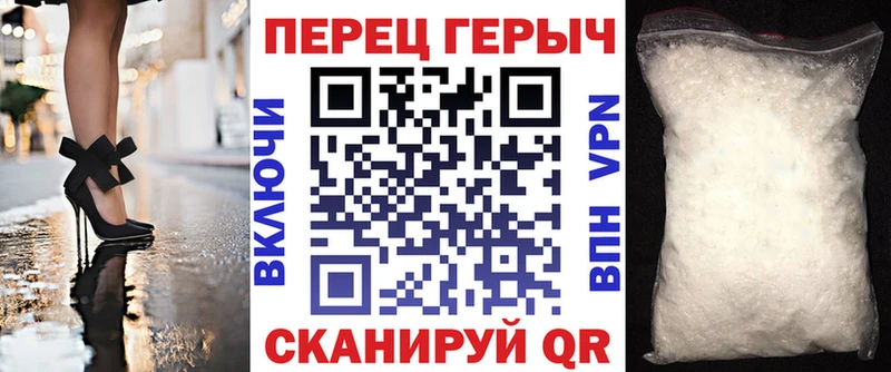 где продают наркотики  Маркс  Героин белый 