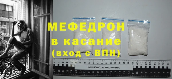 соль ск Беломорск