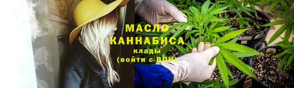 тгк Белоозёрский