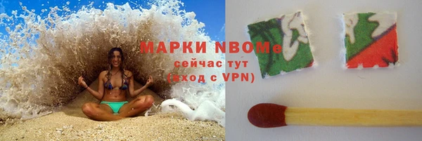 гашишное масло Белокуриха