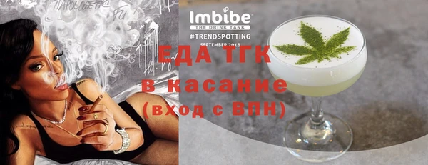 гашишное масло Белокуриха