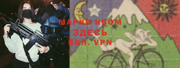 гашишное масло Белокуриха