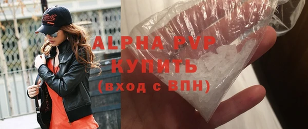 гашишное масло Белокуриха