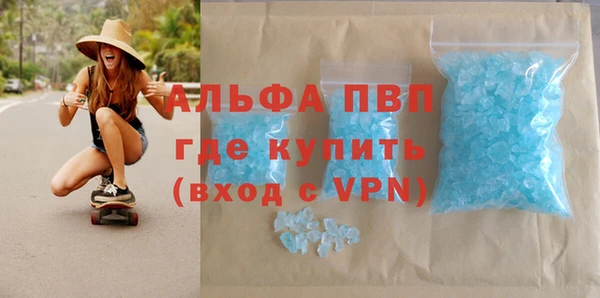 тгк Белоозёрский