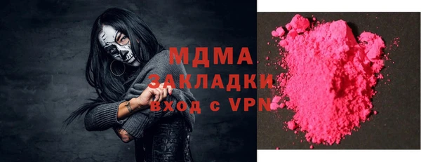 гашишное масло Белокуриха