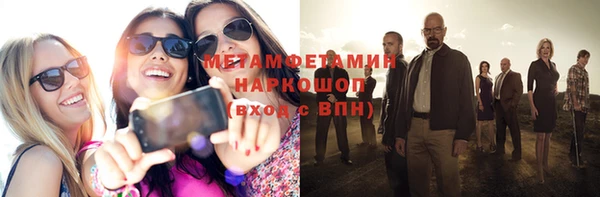соль ск Беломорск