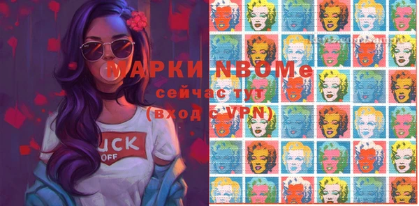 тгк Белоозёрский