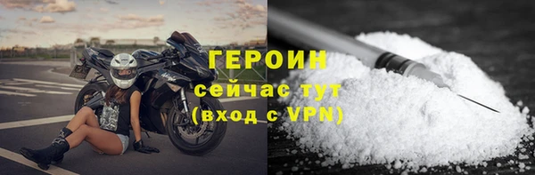 тгк Белоозёрский