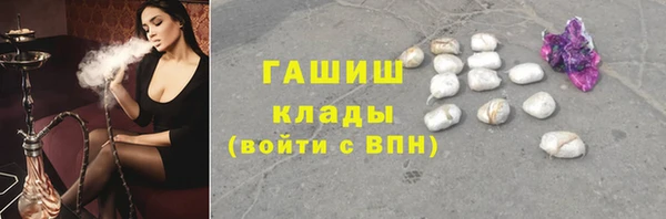 тгк Белоозёрский