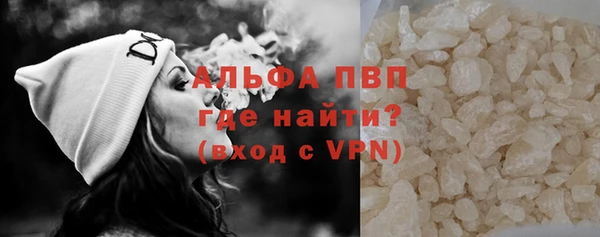 тгк Белоозёрский