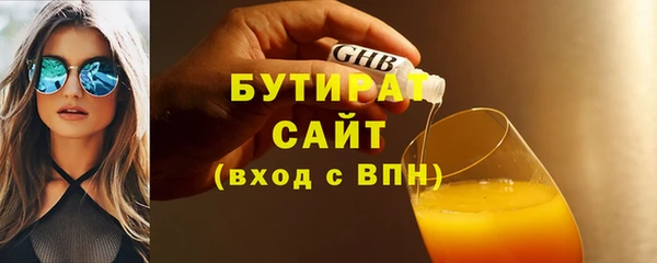 соль ск Беломорск