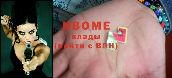 соль ск Беломорск