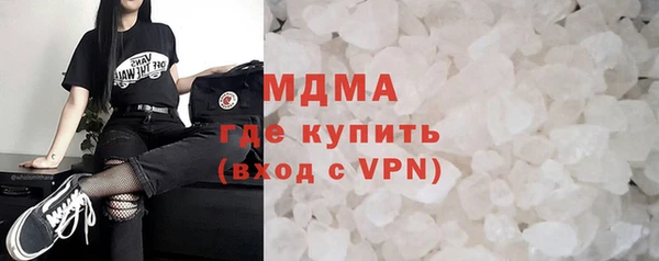 гашишное масло Белокуриха