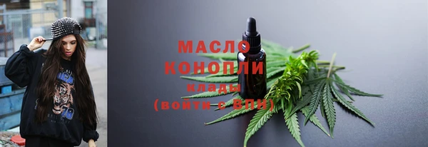 тгк Белоозёрский
