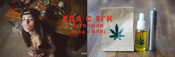 гашишное масло Белокуриха