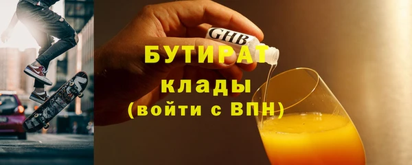 соль ск Беломорск