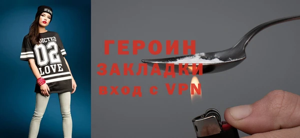 тгк Белоозёрский