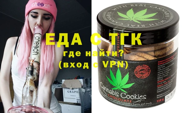 гашишное масло Белокуриха