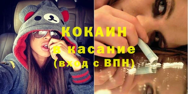гашишное масло Белокуриха