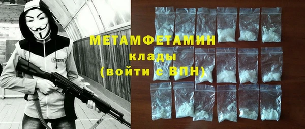 гашишное масло Белокуриха