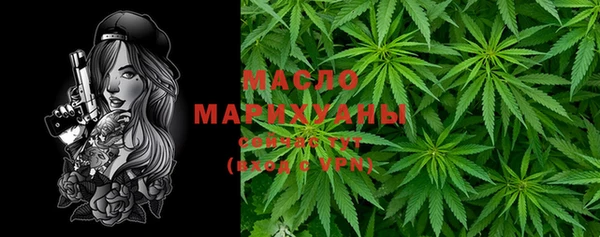 гашишное масло Белокуриха
