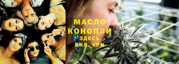 тгк Белоозёрский