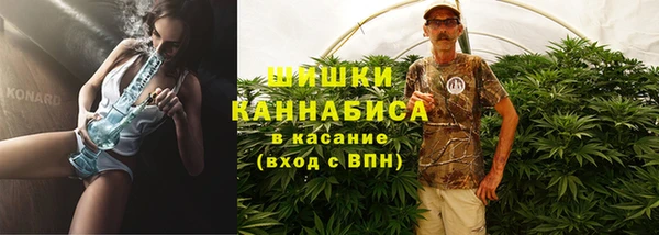 гашишное масло Белокуриха