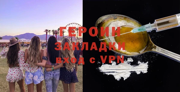 соль ск Беломорск