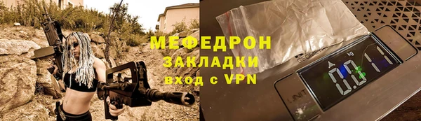 гашишное масло Белокуриха