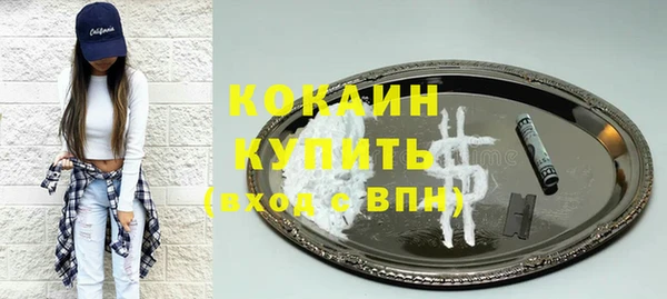 соль ск Беломорск