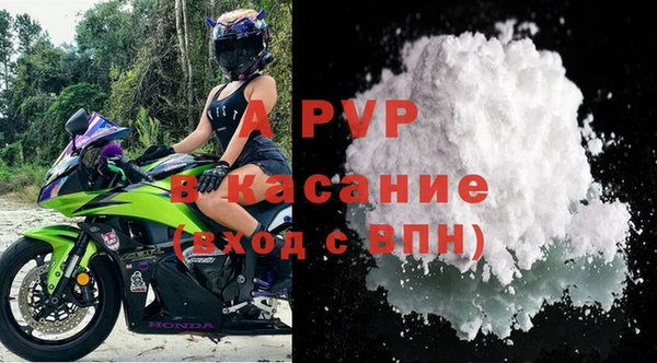 гашишное масло Белокуриха