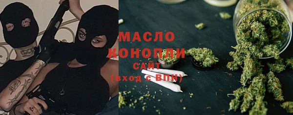 гашишное масло Белокуриха