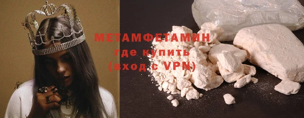тгк Белоозёрский