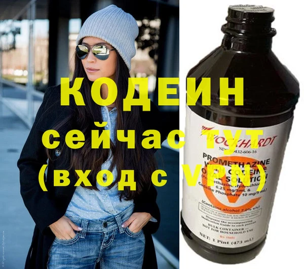 гашишное масло Белокуриха