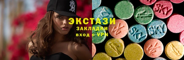 соль ск Беломорск