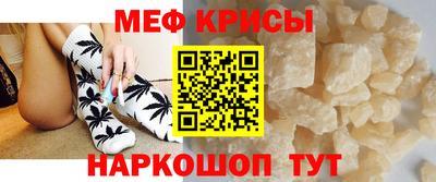герыч Бердск